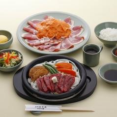 贅沢ランチをお手頃価格で楽しめる！