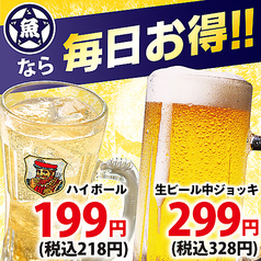さかな酒場 魚星 京橋コムズガーデン店の特集写真