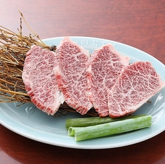 和牛特選サガリ