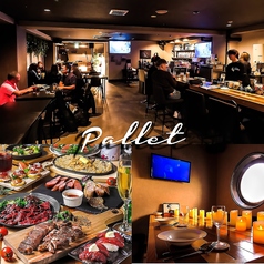洋食居酒屋ダイニング Pallet パレット特集写真1