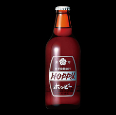 黒ホッピーセット