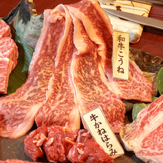 【まずはお値打ち価格】和牛こうね