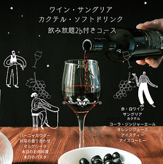 Bottega Regalo ボッテガ レガロのコース写真