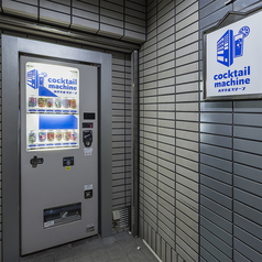 カクテルマシーン 難波店の特集写真
