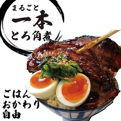 やきにく橋村のおすすめランチ2
