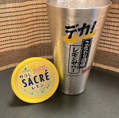 プレミアムレモンサワー