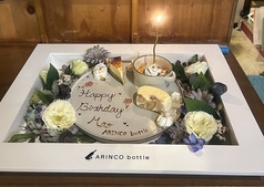 ARINCO bottle アリンコ ボトルの特集写真