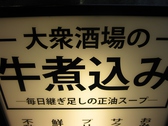 ちゅうしんの蔵のおすすめ料理2