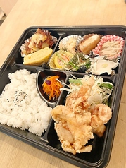 お弁当のテイクアウトはじめました！