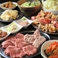 豚ホルモン焼肉　39とん吉の画像