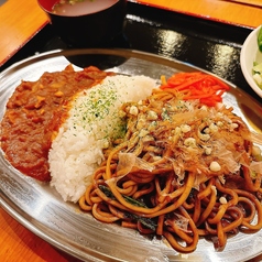 焼きそば＆カレースペシャル定食