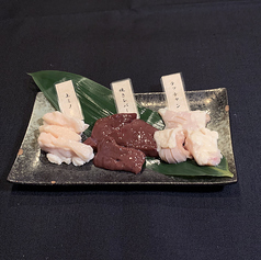 3種盛り