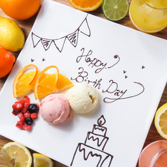 晴 ハレの特集写真