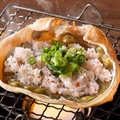 料理メニュー写真&nbsp;かに味噌甲羅焼き