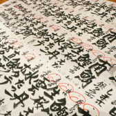 朝までダイニング SHIRUSHIのおすすめ料理2
