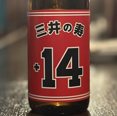 三井の寿　純米吟醸