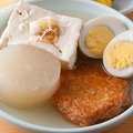料理メニュー写真&nbsp;1位 おでん 1人前