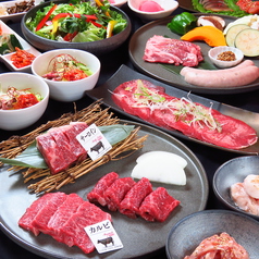 焼肉 みなほっのコース写真