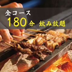 焼き鳥×海鮮 鳥えもん 三宮駅前店のおすすめ料理1