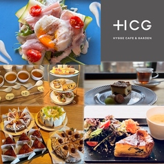 HYGGE CAFE &amp; GARDEN ヒュッゲ カフェ アンド ガーデンの写真