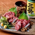 料理メニュー写真 馬刺し2種盛り