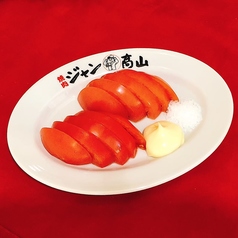 冷やしたトマト
