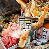 月屋の写真