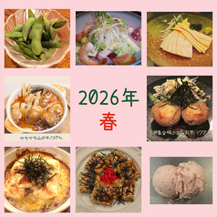 談楽 金沢片町木倉町のコース写真