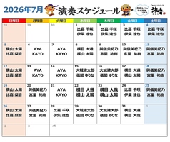 島唄ライブおばぁの家 海音 みおんの雰囲気2