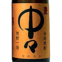 【麦焼酎】中々 <グラス>