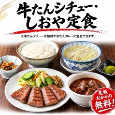 しおや 富士吉原店のおすすめ料理3