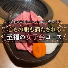 焼肉 桔梗特集写真1