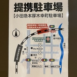 KARAKARAカラカラ厚木店