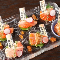 名物!!極上国産!!青森サーモンづくし♪川の恵み6種盛り