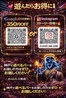 Jesus ジーザス 神戸三宮店のおすすめポイント2