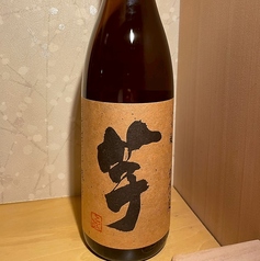 焼酎 国分酒造 芋