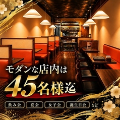 Flavor Fusion フレーバーファッション 京橋店の雰囲気1
