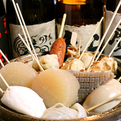 大衆酒場 ABURU。のコース写真