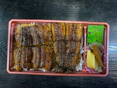 【うな重弁当】うな重弁当（松）