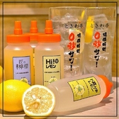 【ときわ亭名物 0秒レモンサワー♪】全卓にサワータワー完備！飲みたくなったらすぐに飲めちゃう！待ち時間まさに"0秒"のレモンサワー飲み放題★60分550円(税込) 味変可能な追加シロップやお好みで追加できる生レモンもございます♪