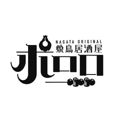 【貸切も大歓迎◎】30名様～最大50名様までの貸切も承り可能◎宴会コースや単品飲み放題もご用意しているのでお気軽にご相談ください♪