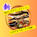 くいもの屋 わん 仙台東口店のおすすめ料理1