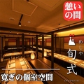 居酒屋 旬式 川越駅前店の雰囲気1
