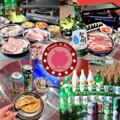 韓国料理 テジカルビ専門 Peek A Booの特集写真