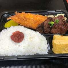 ※お電話にてお持ち帰り弁当できます