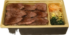 黒毛和牛焼肉弁当