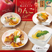 にぎりの徳兵衛 御殿場店のおすすめ料理3