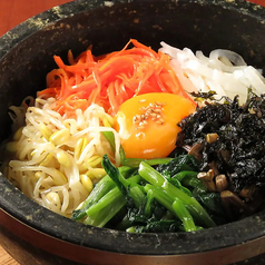 石焼ビビンパ