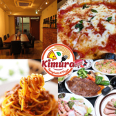 KIMURA キムラ SPAGETTI&PIZZA