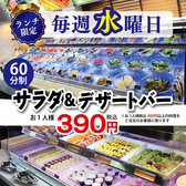 焼肉 ウエスト 荒尾店のおすすめ料理2